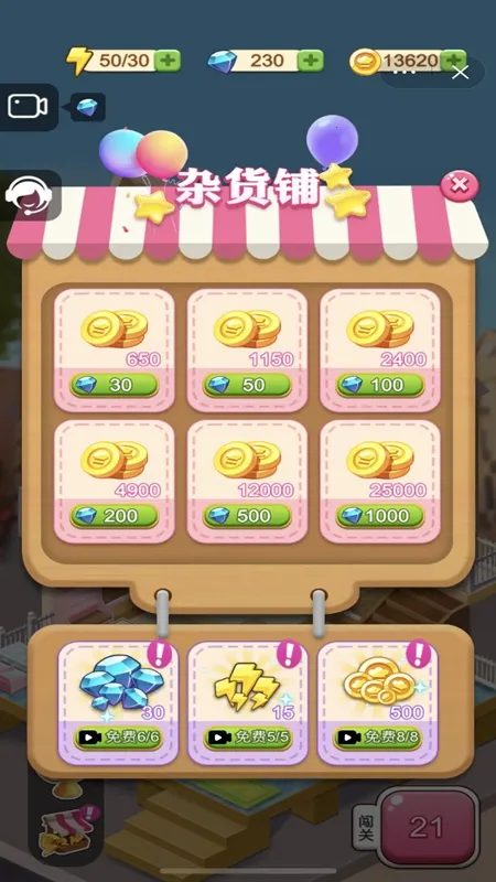 ��ʳ����