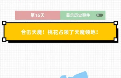 ��ս��ħ2026����