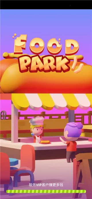 ������ʳ�㳡2026���°汾