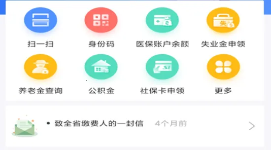 ��������һ��ͨ2026�ٷ�����