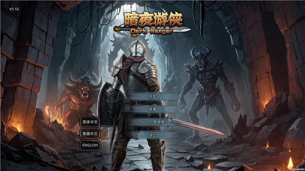 ��Ϸ������ͼ1