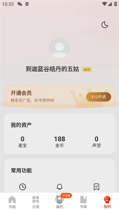 �İ�С˵2026����