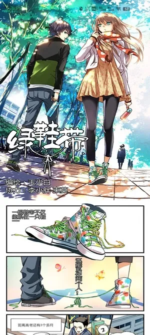 漫宅动漫 漫宅动漫