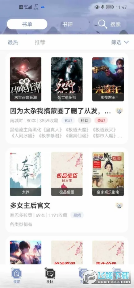 ȫ������