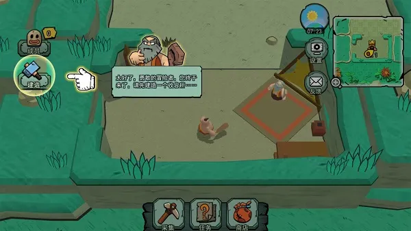 小人国冒险2025官方正版 小人国冒险2025官方正版