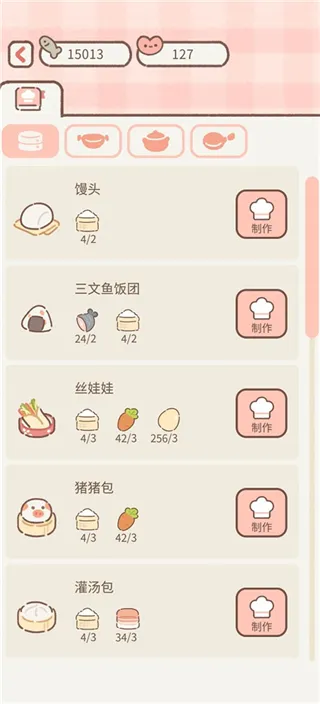 遇见你的猫2025官方正版 遇见你的猫2025官方正版