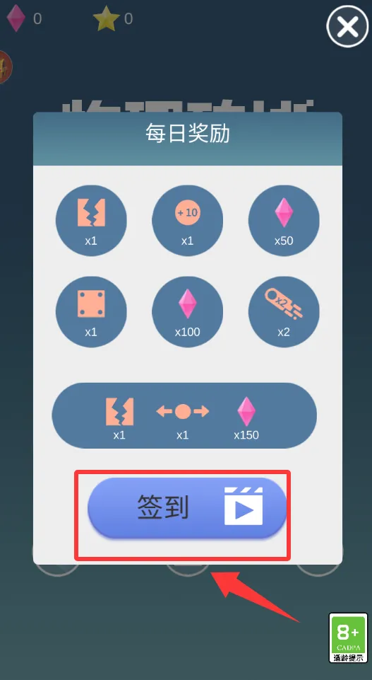 物理砖块毁灭者(物理打砖块) 物理砖块毁灭者(物理打砖块)