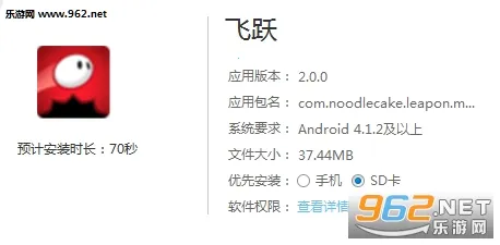 ��Ծ�����ֻ���