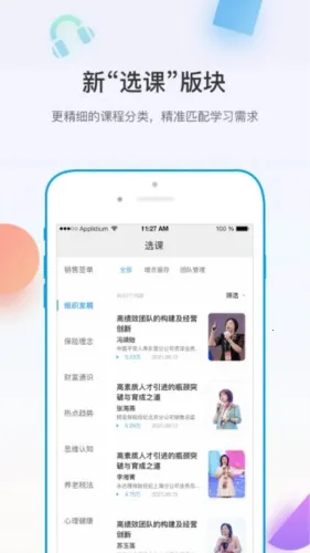 多维2026最新版本 多维2026最新版本