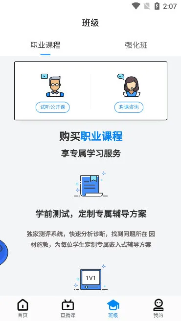 创客学院2026官方正版 创客学院2026官方正版