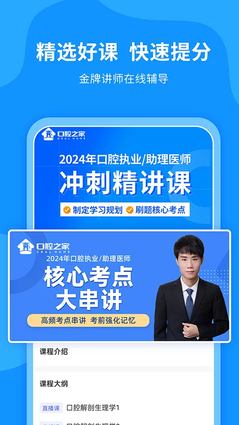 ��ǻ֮��2026����