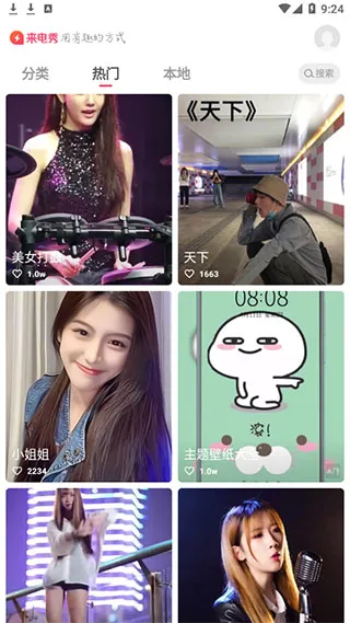 来电精灵2026最新版本 来电精灵2026最新版本