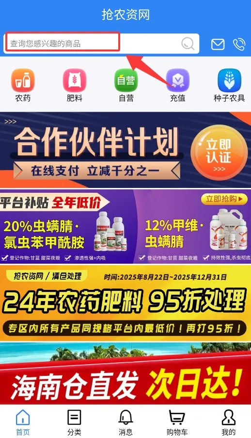 ��ũ���������ֻ���