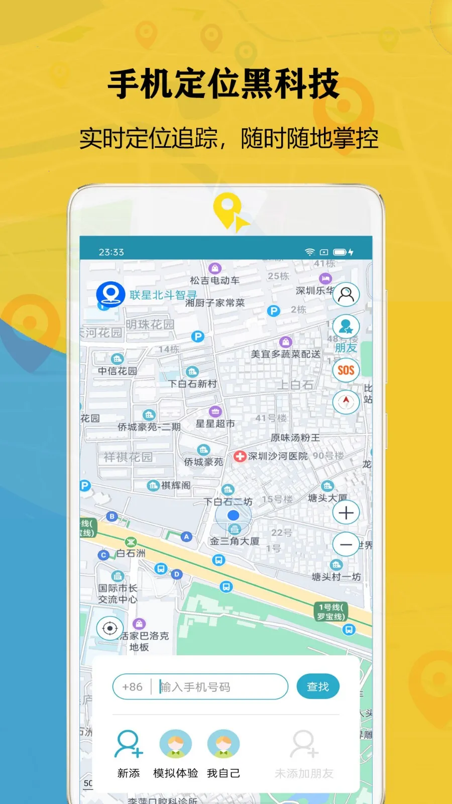 ���Ǳ�����Ѱ2026���ذ�װ