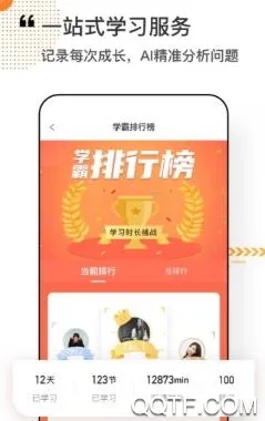 看点云课堂2026官方最新版本 看点云课堂2026官方最新版本