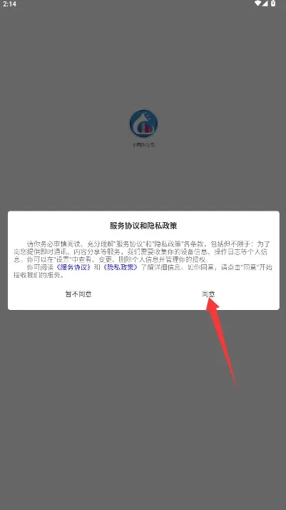 小喇叭信息 小喇叭信息