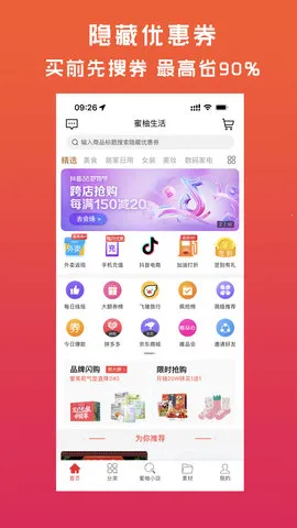 ��������2026�ٷ����°汾