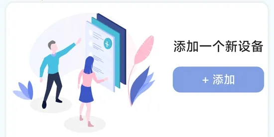 LaiCam2026最新版本 LaiCam2026最新版本