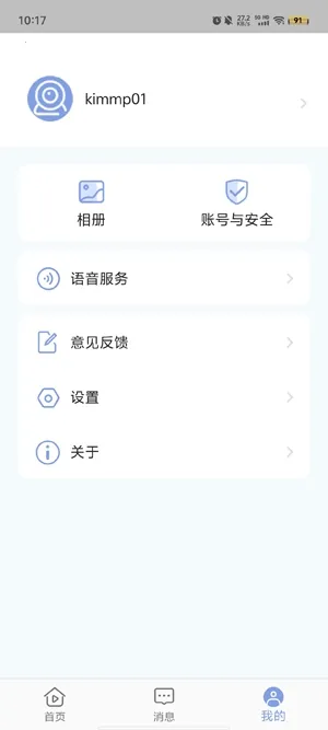LaiCam2026最新版本 LaiCam2026最新版本