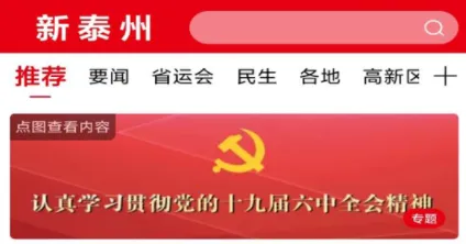 ��̩�������ֻ���