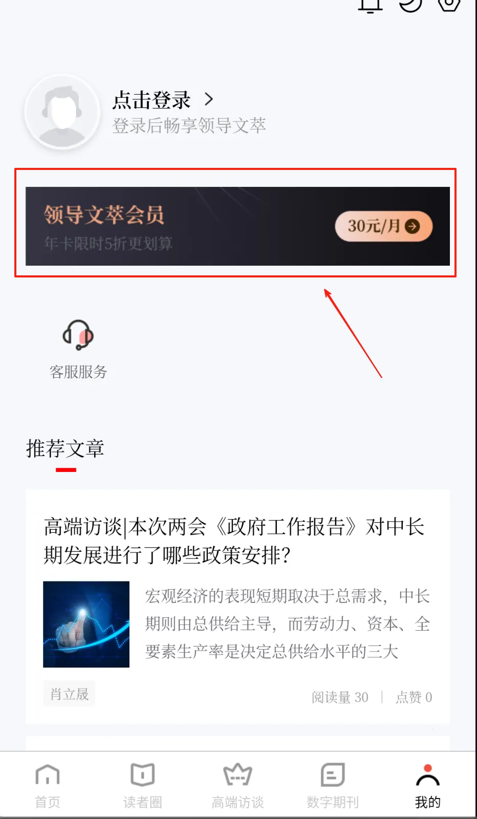 �쵼����2026����