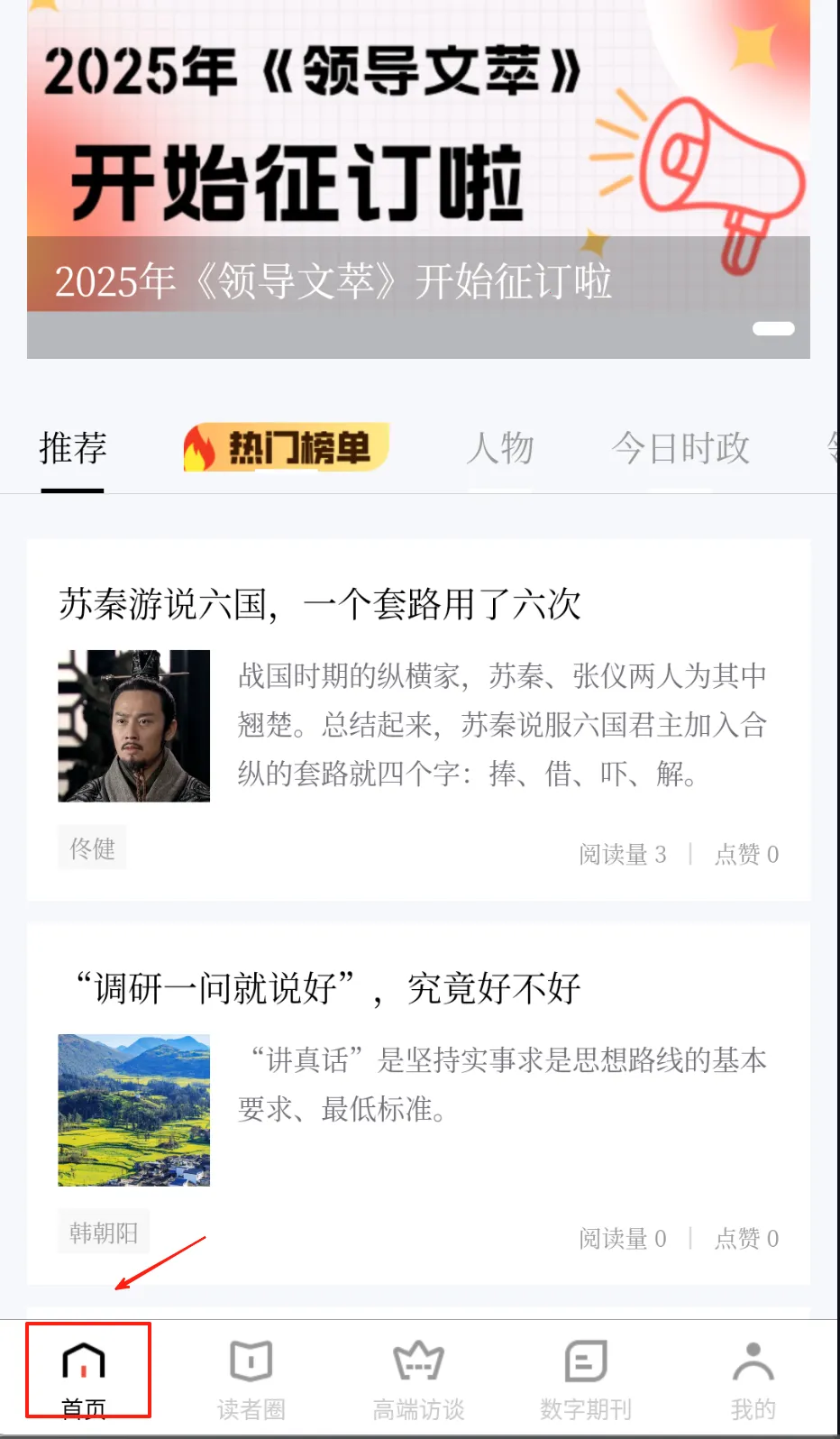 �쵼����2026����