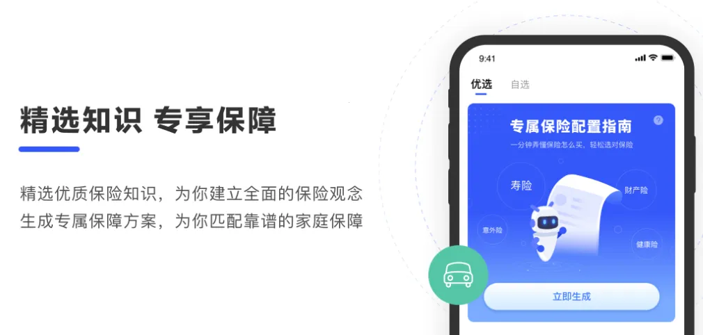 ̫ƽ����2026�ٷ����°汾