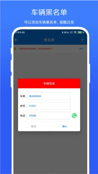 ���ƹ���ϵͳ��׿���ֻ���