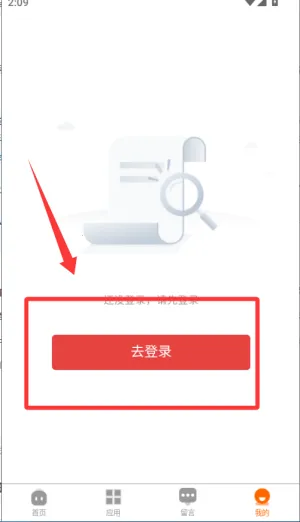 家校驿安卓版手机版 家校驿安卓版手机版