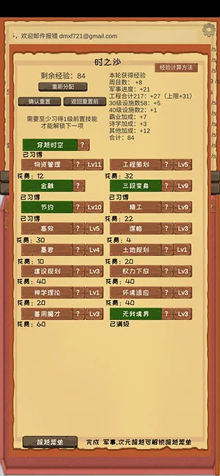 ħ������2026����