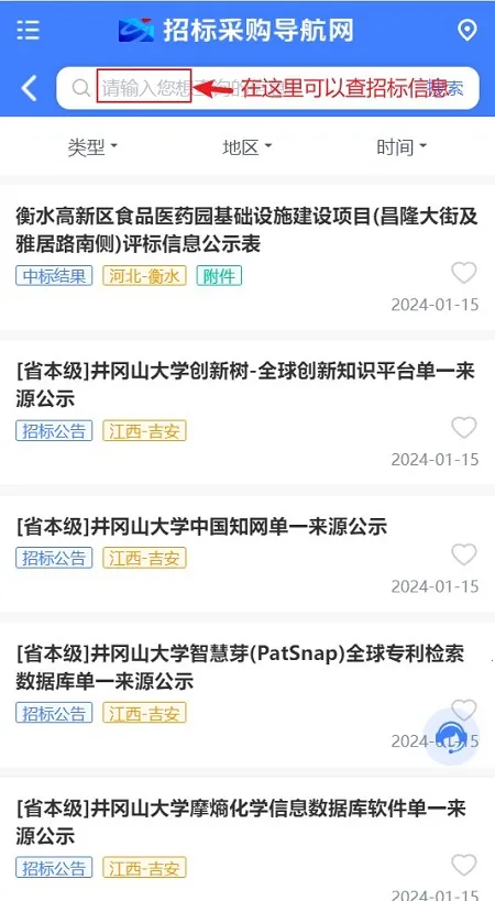 �б�ɹ�������2026�ٷ����°汾