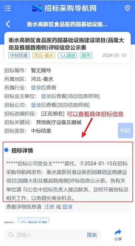 �б�ɹ�������2026�ٷ����°汾