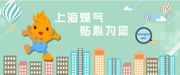 �Ϻ�ȼ����׿���ֻ���