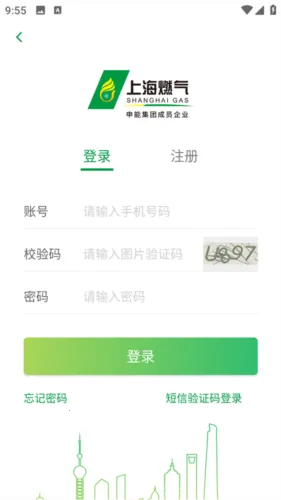 �Ϻ�ȼ����׿���ֻ���