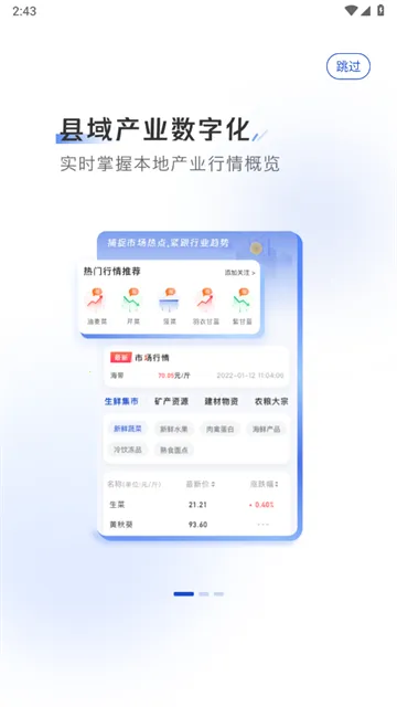 С��ţ��Ӧ��