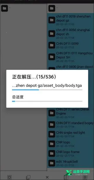 trsʵ��ģ���г�