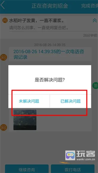 四川科技兴村2026下载安装 四川科技兴村2026下载安装