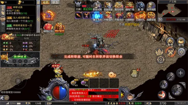 ĺӰս��2026���ذ�װ