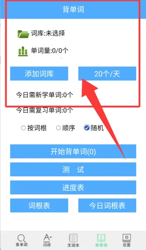 �ʸ���׺�����ֵ�