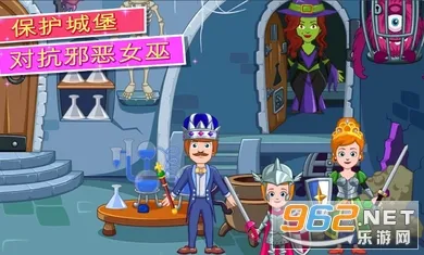 我的小公主城堡安卓版手机版 我的小公主城堡安卓版手机版