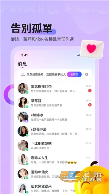 PartyPlay2026���ذ�װ