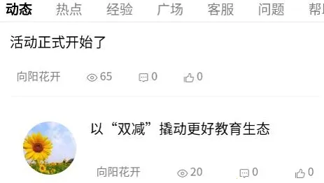 �������ػ��ҳ���2026�ٷ����°汾