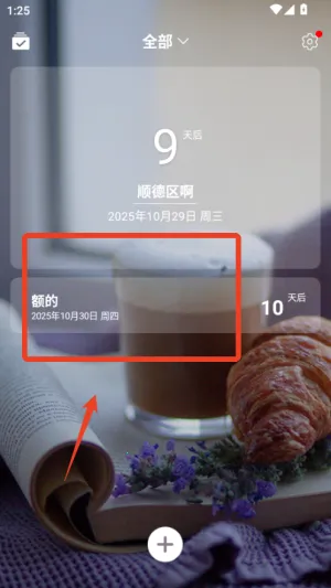 ����ʱ��