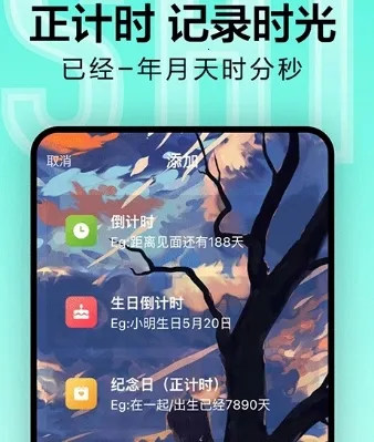 ����ʱ��