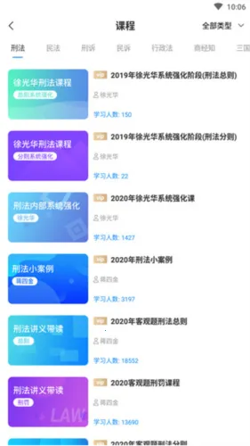 觉晓教育2026下载 觉晓教育2026下载