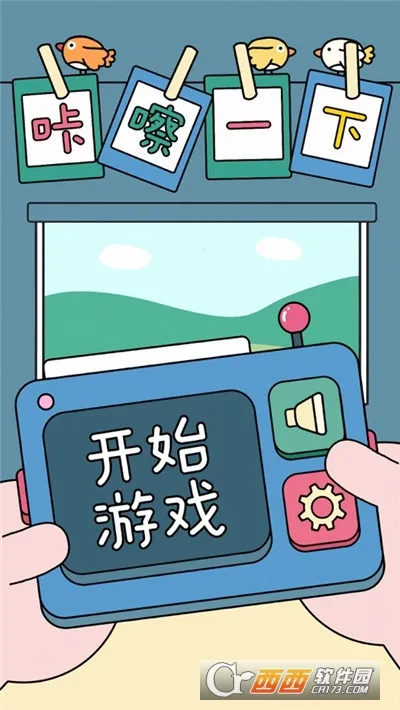 ����һ��2026���°汾