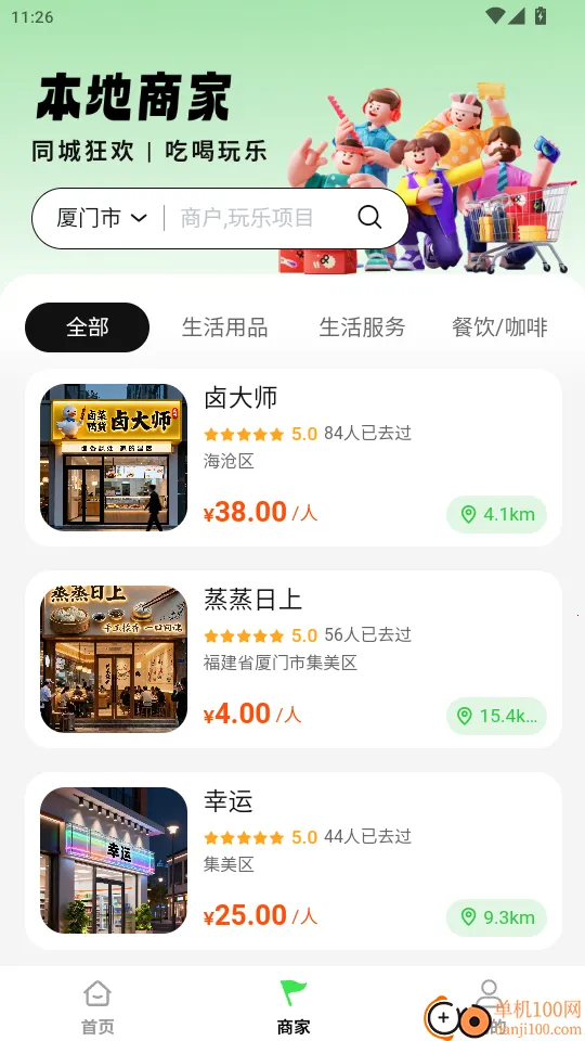 �����Ͱ�2026�ٷ�����