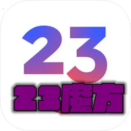 23ħ��v4.4.0 ��Ѱ�