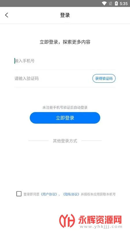 小语种翻译 小语种翻译