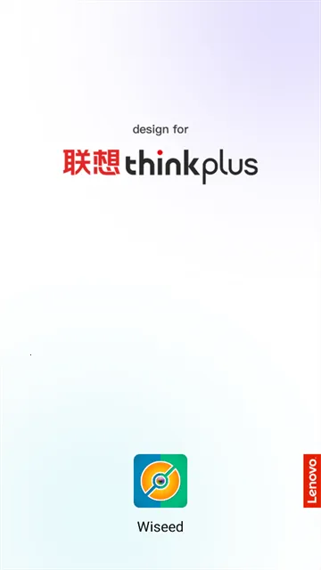 Wiseed2026下载 Wiseed2026下载